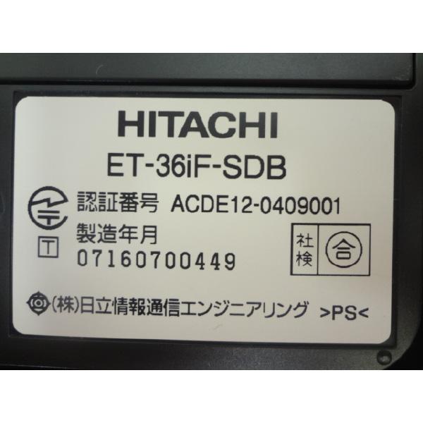 日立 ビジネスフォン ビジネスホン 日立製 ET-36iF-SDB iF