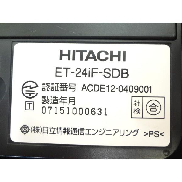 日立 ビジネスフォン ビジネスホン 日立製 ET-24iF-SDB iF 日立 ビジネスフォン ビジネスホン 日立製 ET-24iF-SDB iF