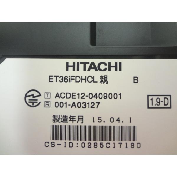 日立 ビジネスフォン ビジネスホン 日立製 ET-36iF-DHCLB iF 日立 ビジネスフォン ビジネスホン 日立製 ET-36iF-DHCLB iF
