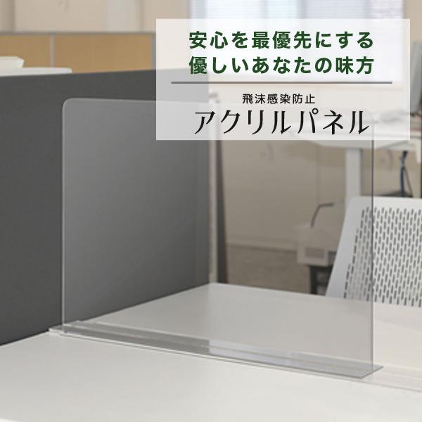最適な価格 飛沫感染防止 アクリル板 透明 ウイルス対策 卓上パネル 仕切り コロナ対策 飛沫感染対策 Alp 6060 驚きの値段 Www Mysmileteethwhitening Com