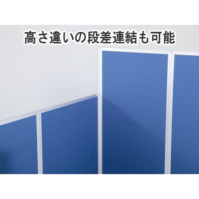 1/11まで値下【美品】パーテーション V-CHANGE パーテーション
