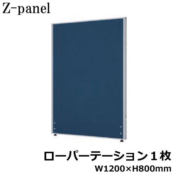 パーテーション ローパーティション 衝立 オフィス 間仕切り 布 パーテーション ローパーティション 衝立 オフィス 間仕切り 布