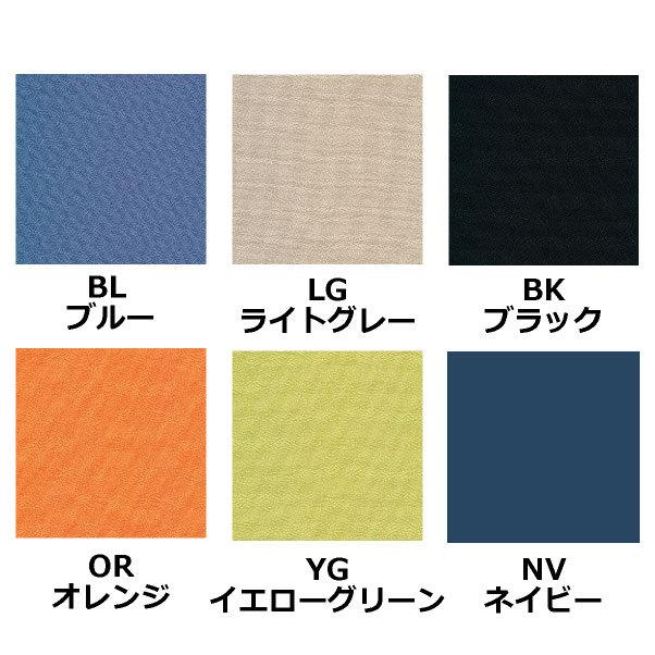 生興 パーテーション ローパーティション 衝立 オフィス 間仕切り 布