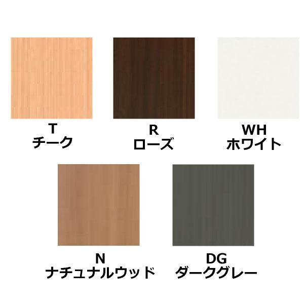 生興 パーテーション ローパーティション 木目 衝立 オフィス 生興 パーテーション ローパーティション 木目 衝立 オフィス