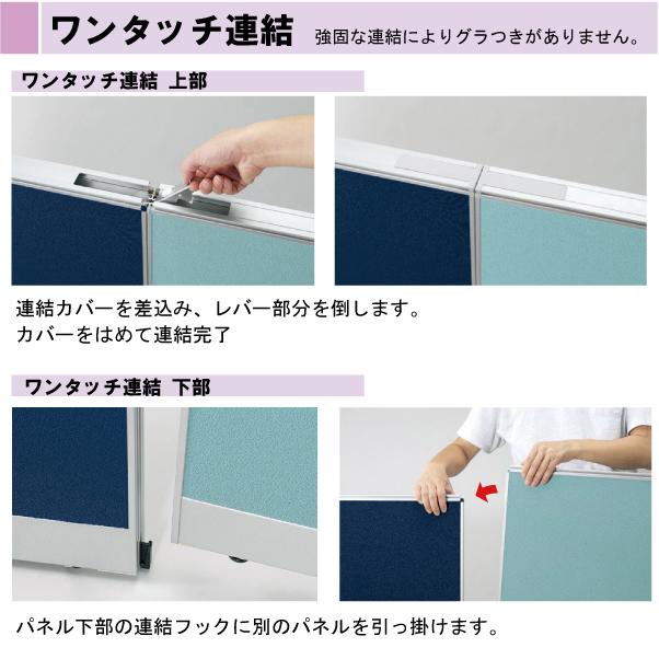 パーテーション LPX パネル 衝立 簡単連結 間仕切り オフィス レイアウト ロータイプ 組立式 パーティション LPX-0907_ 生興 PP-042187Nの画像