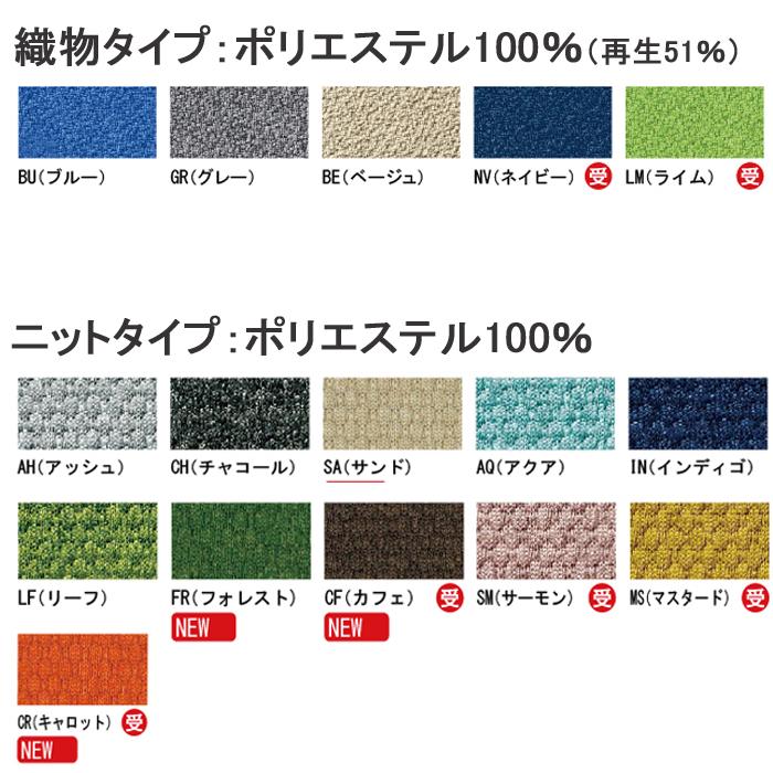 生興 パーテーション LPX パネル 衝立 簡単連結 間仕切り オフィス