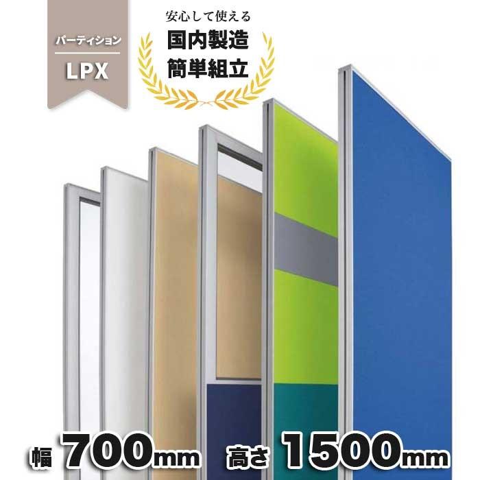パーティション　衝立 楽天市場】【法人宛限定】カグクロ 半透明三つ折衝立 W2700