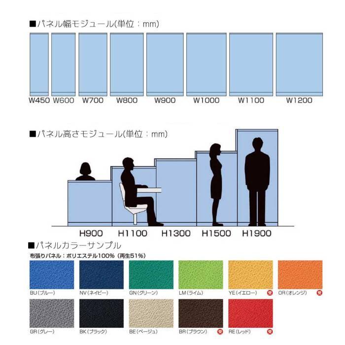 パーテーション LPX パネル 衝立 簡単連結 間仕切り オフィス ロータイプ 組立式 パーティション W1000mm LPX-1510_ 生興 PP-042214Nの画像