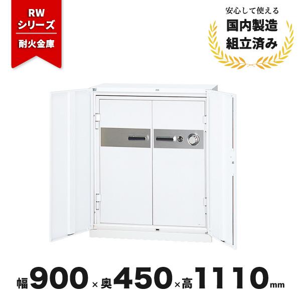 耐火金庫 ホワイト 両開き クオール 生興 SF-042885N