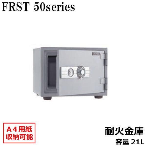ブランド登録なし - 御金蔵 耐火 ヨコ型 文字盤 21L 51kg 井上御金蔵 FRST-50D SS-041710N 金庫、キーボックス-金庫-オフィス家具