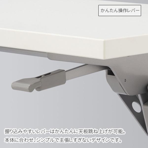 スタック テーブル 会議テーブル 折り畳み 長机 FR-1560T 生興 TF-041370N_6