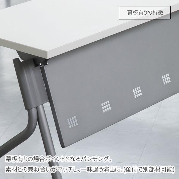生興 スタック テーブル 会議テーブル 折り畳み FR-1860 長机 TF