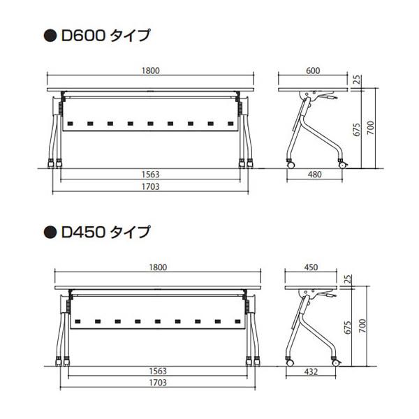 スタック テーブル 会議テーブル 折り畳み FR-P1860T 長机 TF-041376N｜office-t｜12