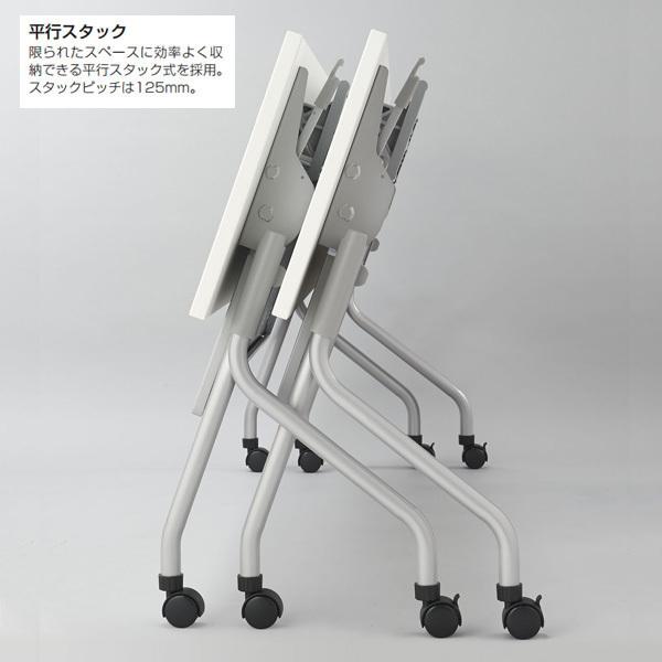 生興 スタック テーブル 会議テーブル 折り畳み 長机 FR-P1560 TF