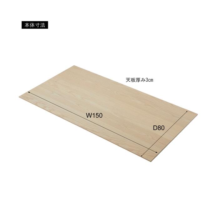 天板150オーク W150 D80 H3 組立式 TMZACE-351TMZOAK TZ-043248Nの画像