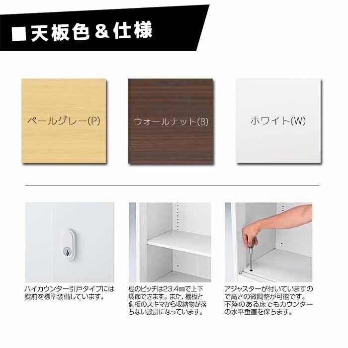 ハイカウンター 受付 90度 スチール製 ホワイト NSH-46R_W UH-042267N 受付、応接家具 カウンターLD2 ハイロー連結パネル COS-LHD3RP1MNN 60307460 送料無料 コクヨ kokuyo