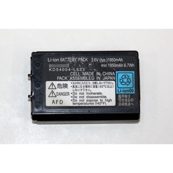 【中古】富士通/リチウムイオンバッテリーパック ★KD54004-L533・2個1セット/3.6V 1850mAh 6.7Wh★ 送料無料(北海道・沖縄・各都道府県の離島を除く)｜office-world｜02