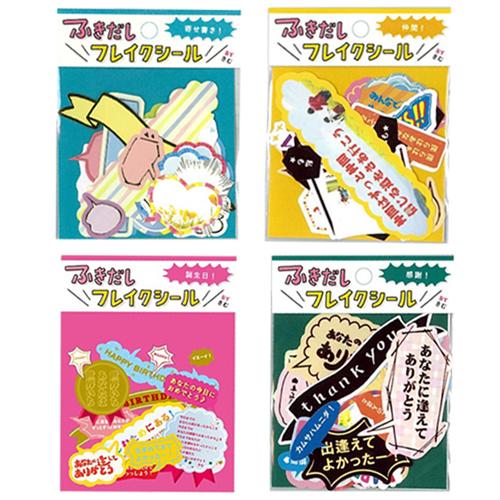 メール便対応 アルバムをかわいく楽しく簡単にデコレーション