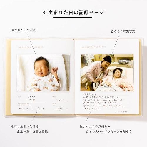 ポイント10倍！メール便送料無料 エコー写真で作るかんたんマタニティアルバム 手形足形 超音波 赤ちゃん ベビーアルバム メール便送料無料 いろは出版 |  | 04