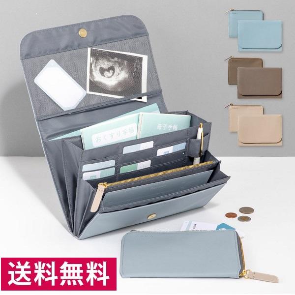 メール便送料無料 nown 2in1母子手帳ケース 大容量ジャバラタイプポーチ＆セパレートケース NMP-01/02/03 おしゃれ  シンプル  通帳ケース いろは出版 | 