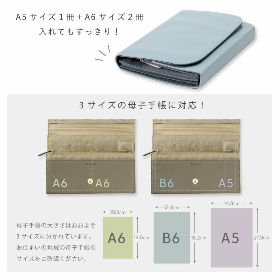 メール便送料無料 nown 2in1母子手帳ケース 大容量ジャバラタイプポーチ＆セパレートケース NMP-01/02/03 おしゃれ  シンプル  通帳ケース いろは出版 |  | 08