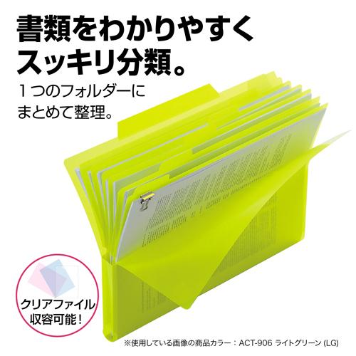 アクティフ　6インデックスフォルダー　A4　ピンク　ACT-906-21　セキセイ｜office31｜04