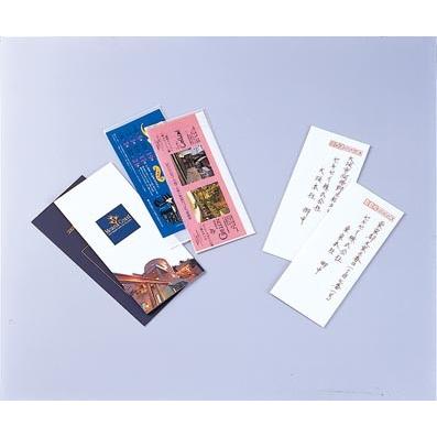 アゾン クリア封筒 長3 AZ-810-00 セキセイ : アルバムとママ雑貨の店