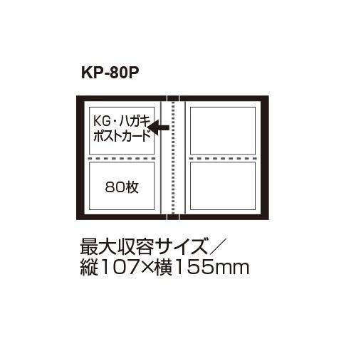 メール便送料無料 フォトアルバム KGサイズ80枚 ピンク KP-80P-21 セキセイ |  | 01