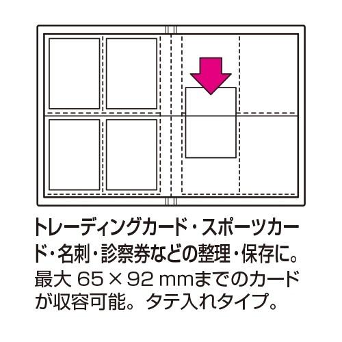 パックン トレーディングカードホルダー 高透明 ブラック ＜ブラック