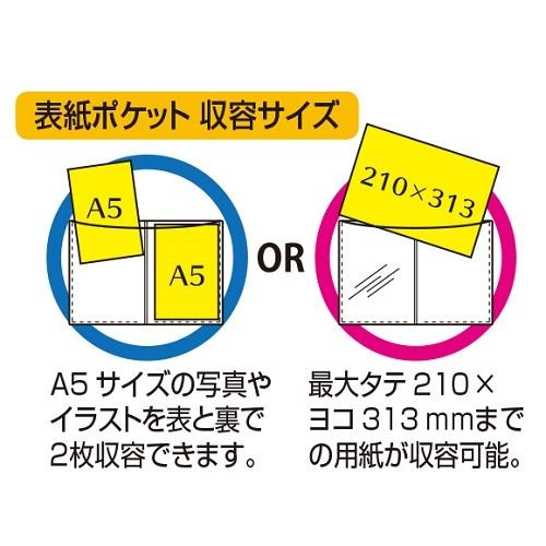 パックン　トレーディングカードホルダー　高透明　ブラック　＜ブラック＞　PKT-7480-60　セキセイ｜office31｜08