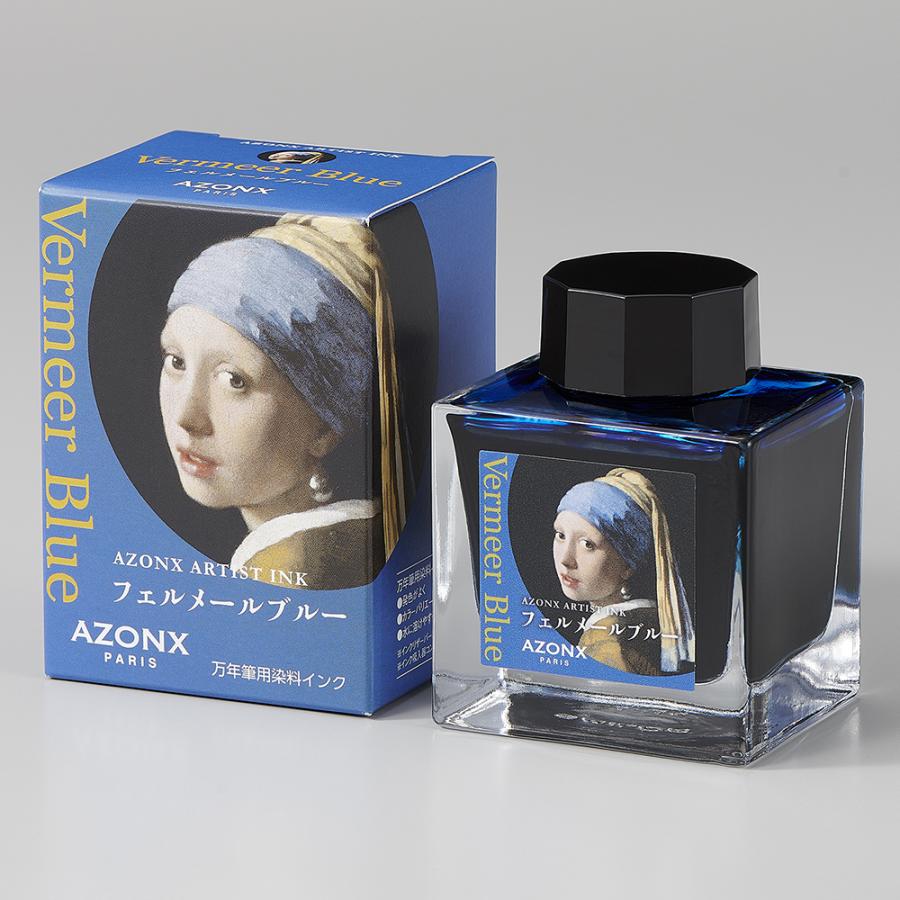 アゾン アーティストインク フェルメールブルー AX-8881-00 セキセイ