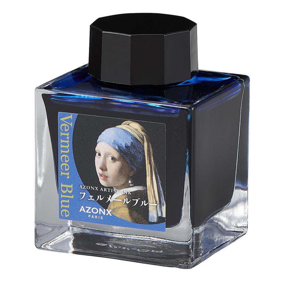 アゾン アーティストインク フェルメールブルー AX-8881-00 セキセイ
