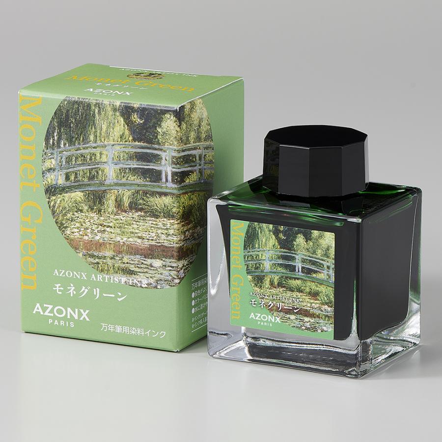 アゾン アーティストインク モネグリーン AX-8886-00 セキセイ 送料