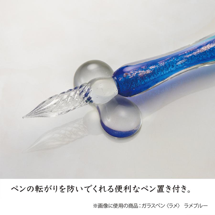 アゾン ガラスペン クラシック ターコイズブルー AX-8510-00 セキセイ
