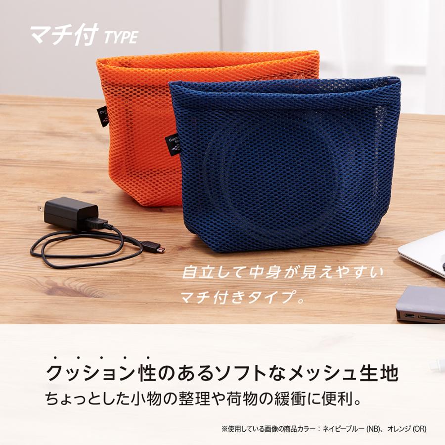 クッションメッシュポーチ マチ付 オレンジ AZ-3675-51 セキセイ
