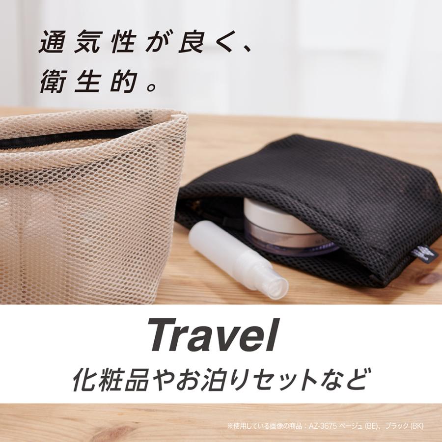 クッションメッシュポーチ マチ付 オレンジ AZ-3675-51 セキセイ