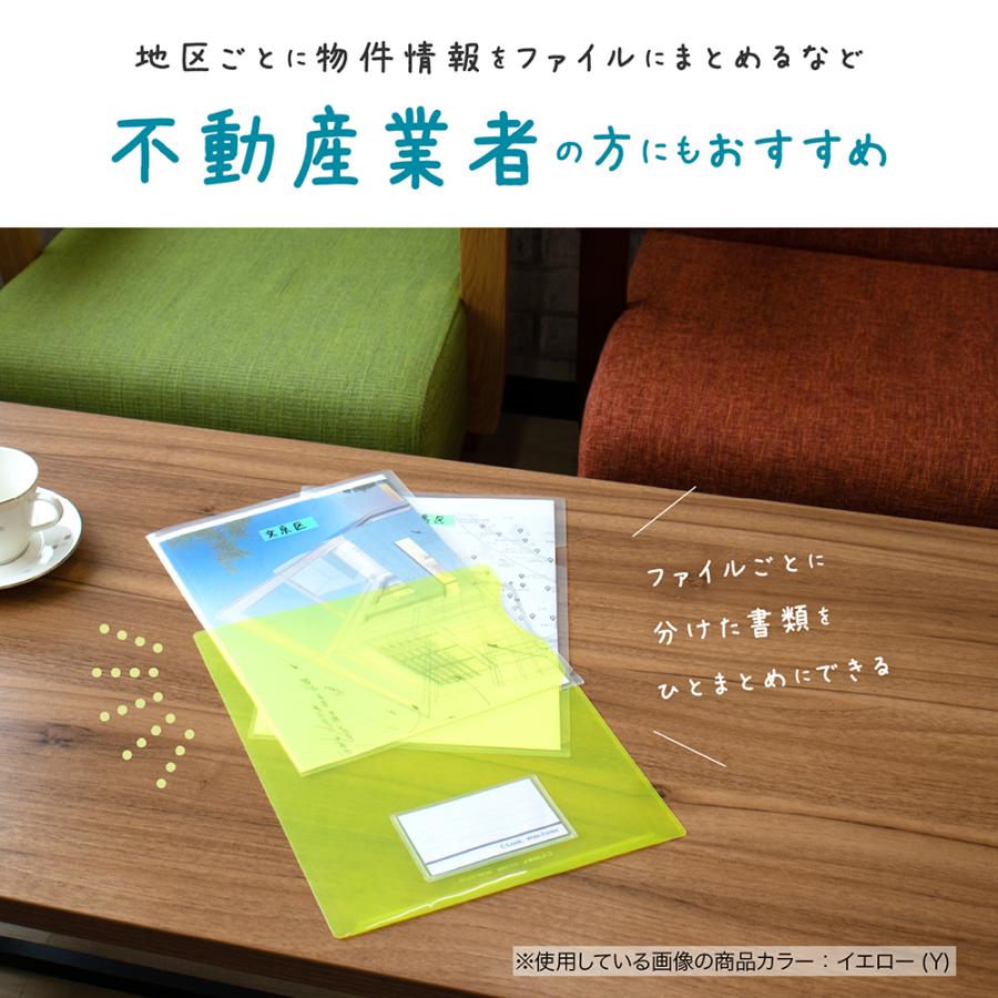 シールック ワイドクリアフォルダー 名刺ポケット付 オレンジ 10枚入