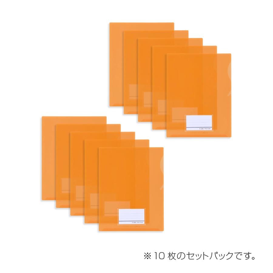 シールック ワイドクリアフォルダー 名刺ポケット付 オレンジ 10枚入