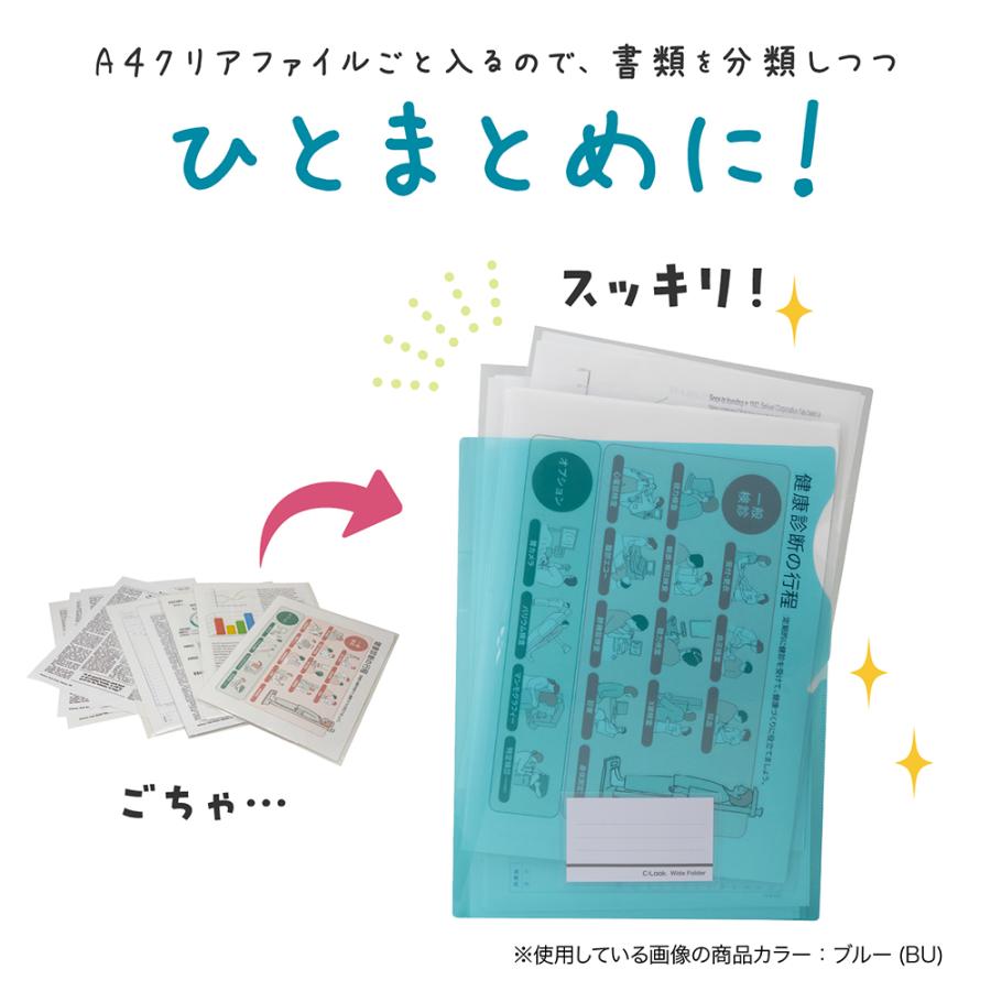 シールック ワイドクリアフォルダー 名刺ポケット付 オレンジ 10枚入