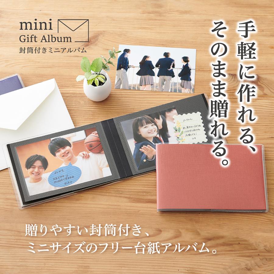 ギフトとして贈りやすい封筒付き！手軽に作れる小さなフリー台紙