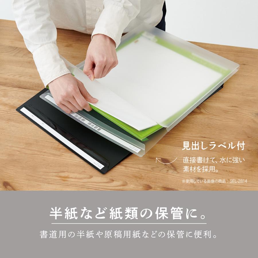 出し入れ簡単！反らすだけで素早く開閉できるB4サイズのフタ付き収納