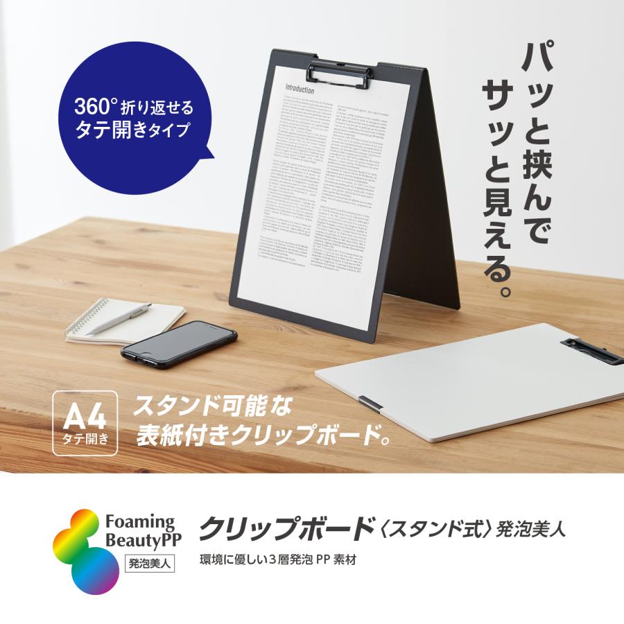 メモパッドのように書きやすい360度折り返し可能なタテ開きタイプ