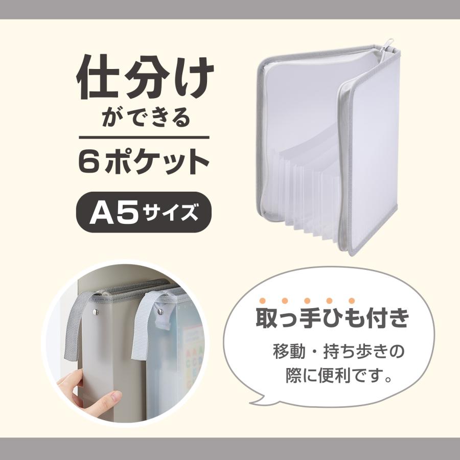 収納用品 SEPAL おかたづけファイル クリア SEL-2800-90 セキセイ 整理