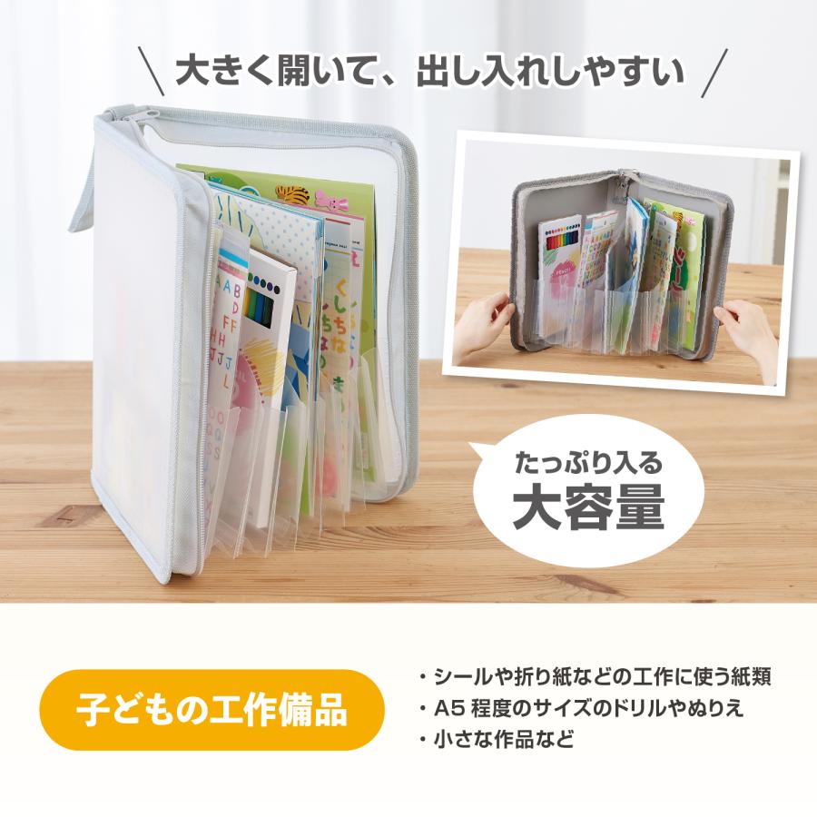 収納用品 SEPAL おかたづけファイル クリア SEL-2800-90 セキセイ 整理