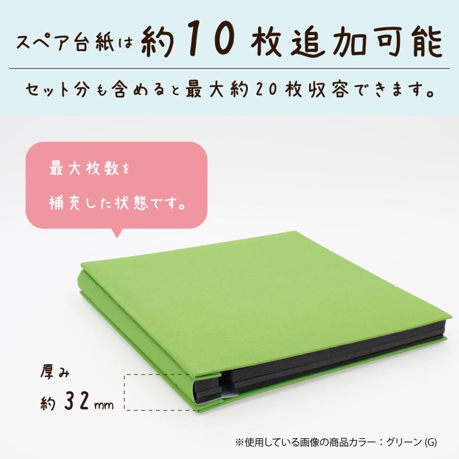 アルバム 手作り メール便送料無料 当店限定カラー ミニフリーアルバム