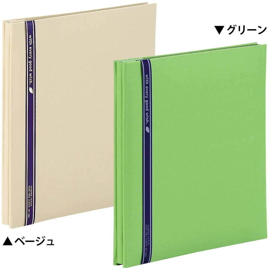 アルバム 手作り メール便送料無料 当店限定カラー ミニフリーアルバム