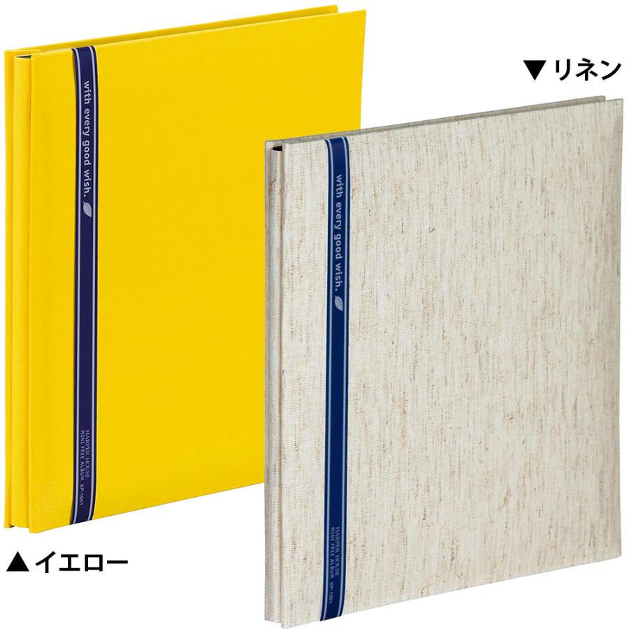 アルバム 手作り メール便送料無料 当店限定カラー ミニフリーアルバム