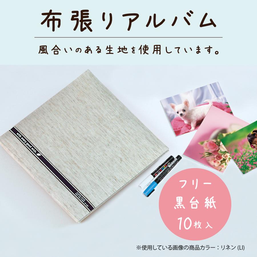 アルバム 手作り メール便送料無料 当店限定カラー ミニフリーアルバム