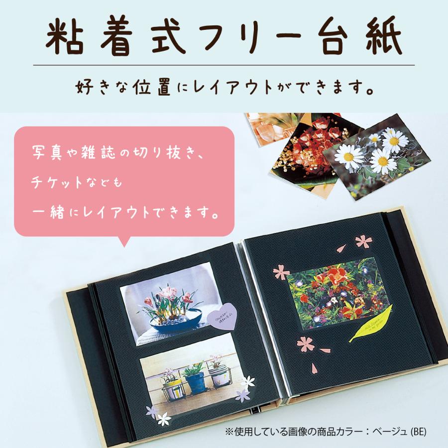 アルバム 手作り メール便送料無料 当店限定カラー ミニフリーアルバム