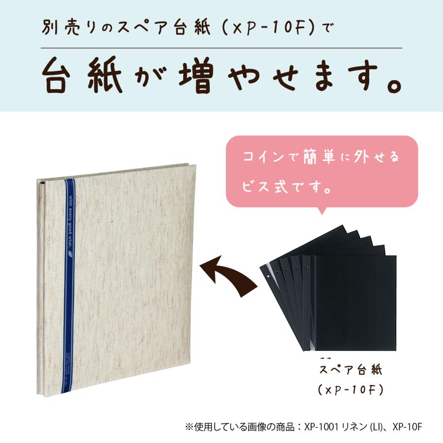 アルバム 手作り メール便送料無料 当店限定カラー ミニフリーアルバム